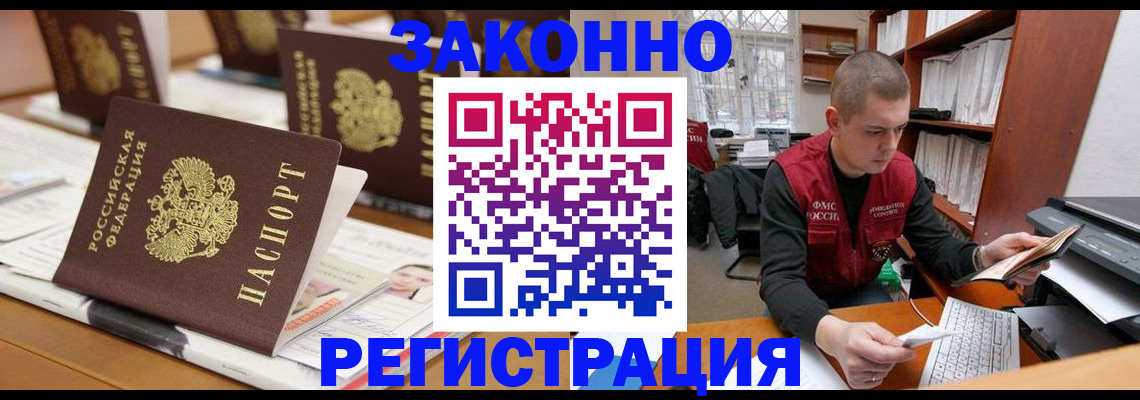 регистрация для школы в Красноперекопске
